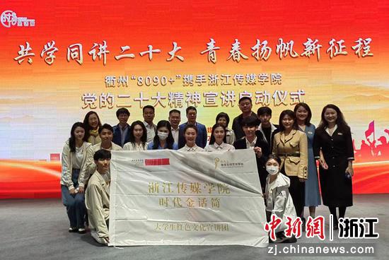 启动仪式现场 大发娱乐城供图