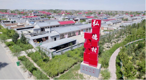 现在的弘德村风景秀丽,摄于2022年7月24日
