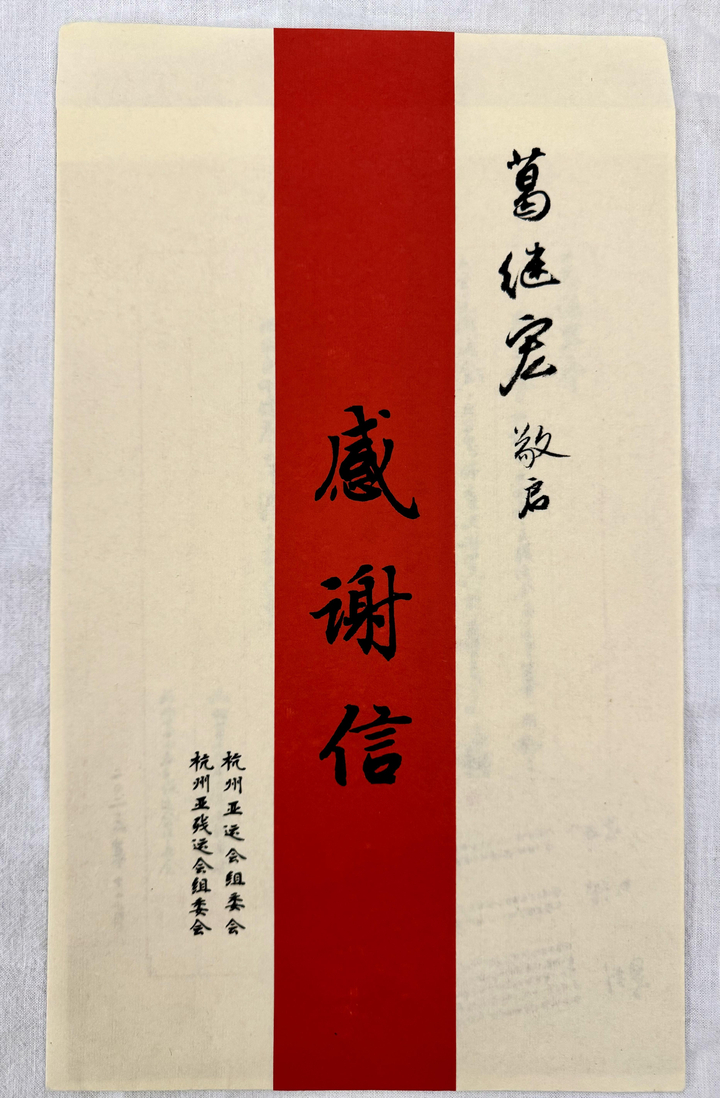 微信图片_20231122165442.jpg