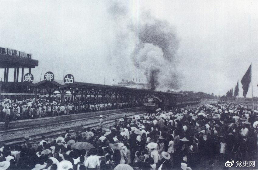 新中国成立后,在短短的两年内就建成了成渝铁路。图为1952年7月1日由成都开出的第一列火车。 新中国成立后,在短短的两年内就建成了成渝铁路。图为1952年7月1日由成都开出的第一列火车。