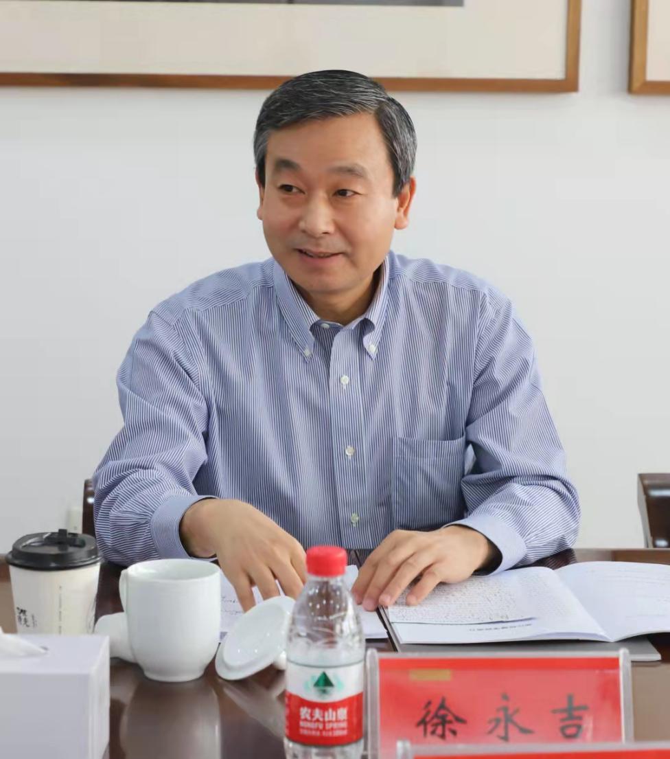 xuyongji
