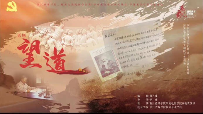 5.24 大发“艺稻·大美”携手“五月薪火”国际青年艺术季盛大启幕1047.png