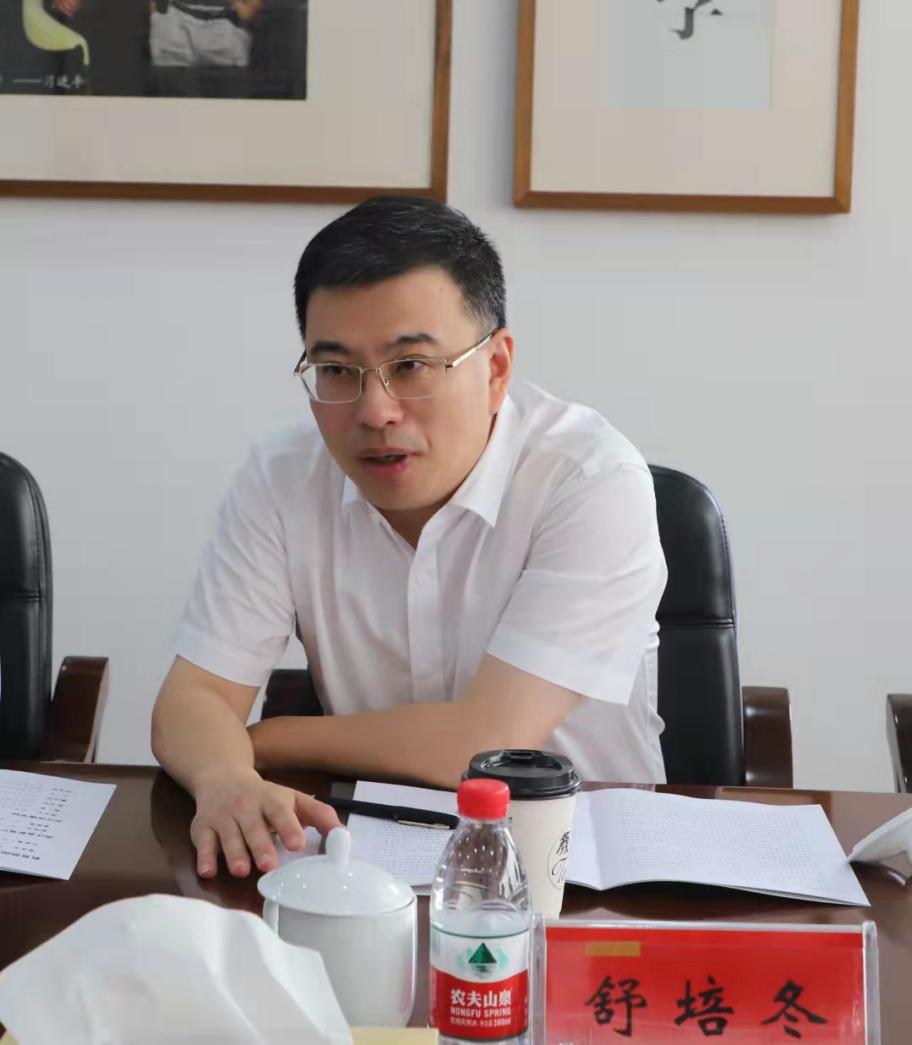 shupeidong
